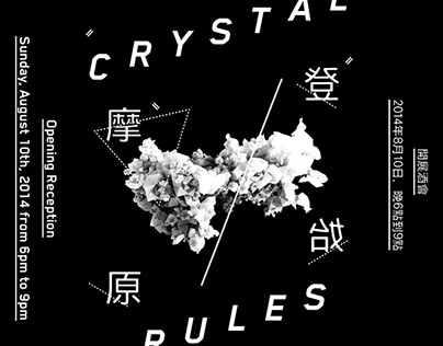 Crystal Rules, Aranda Lasch