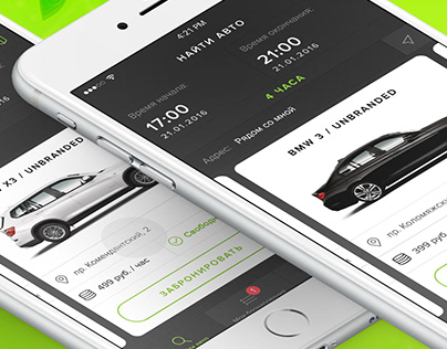 StreetCar — Mobile Product Development