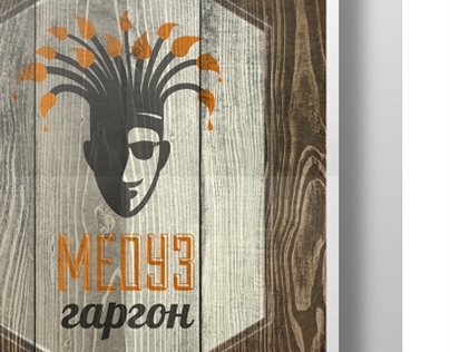 Fake «Meduz Gargon». Logo.  © 2014 