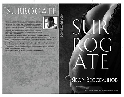 Book cover 'Surrogate'