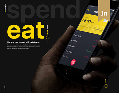 spendeat. iOS/Android App