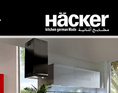 HACKER | Homeart randing ads