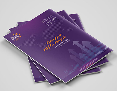 Derayah Finance IPO Brochure