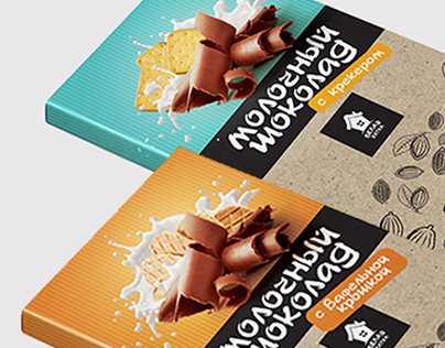 Packaging Design. Set of chocolates.