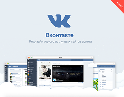 Redesign of VK