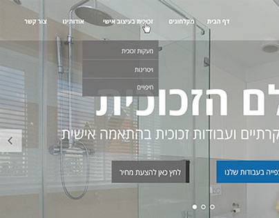 Glass company Website Design
