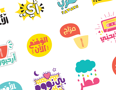 Snapchat Stickers for SAUDI ARABIA