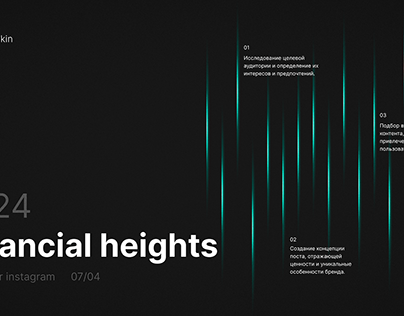 Financial heights | Social media design