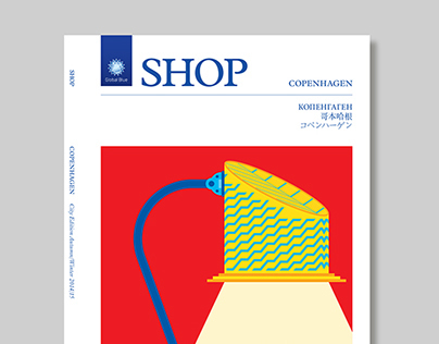 Shop Magazine Cover