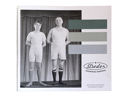 Dedes Underwear / Product Catalogue