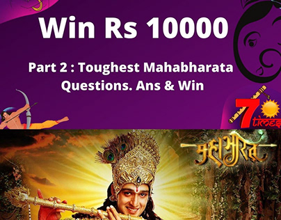 Mahabharata Toughest Question | Winning Amount 10000