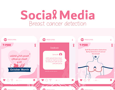 Breast Cancer Social Media Campaign For YPEER Syria
