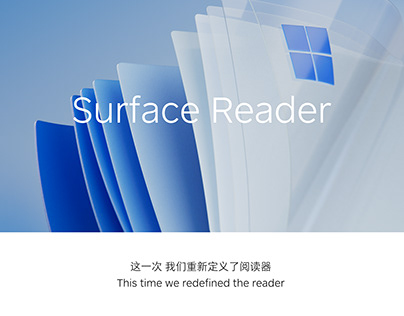 Surface Reader