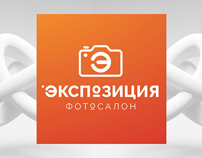 Photo Studio Logo And Brand Identity Set
