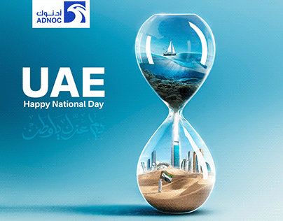 Project thumbnail - UAE National Day | Master Visual