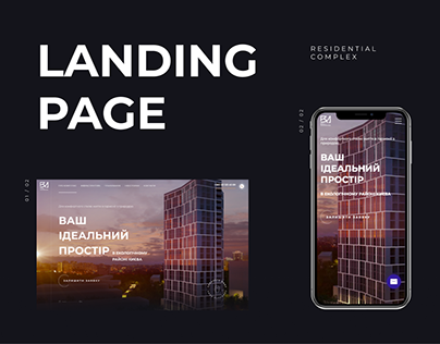 Landing Page for Residential Complex