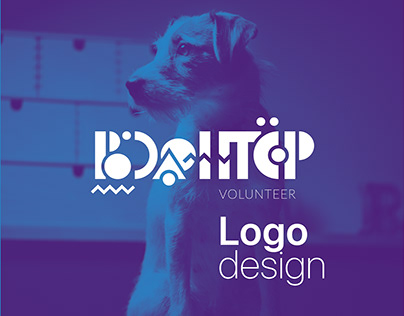 Logo Design: Seasonal Volunteer Campaign