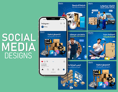 Social Media Designs For Dahrog Company
