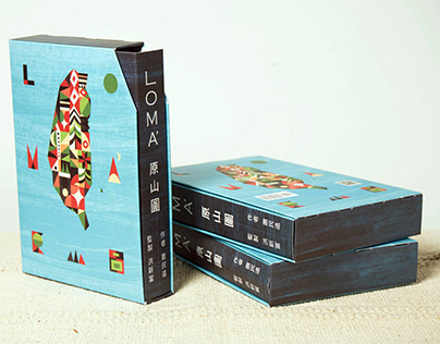 Taiwan aboriginal pop-up book 『 LOMA'原山圖 』