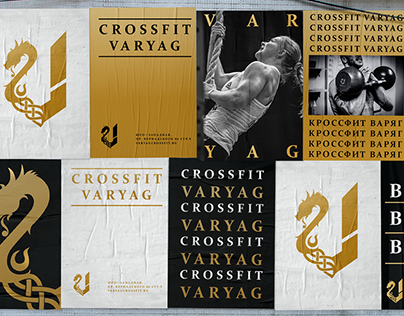 CrossFit Club Varyag