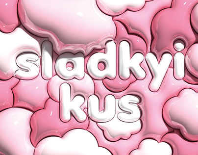 logo & designe for Sladkyi Kus