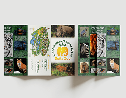 Sofia Zoo flyer (university project)
