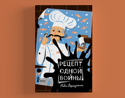 Book cover illustration and design for One war recipe