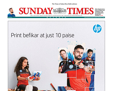 HP Printer Print Campaign