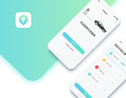 Charge App