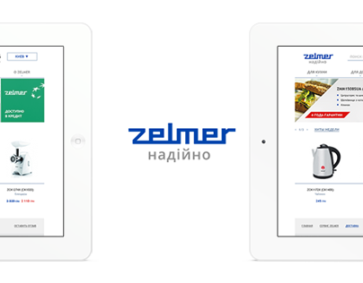 Zelmer - e-stores platform