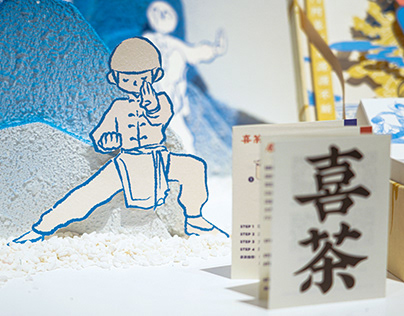 喜茶×石川设计2021年设计之春展览