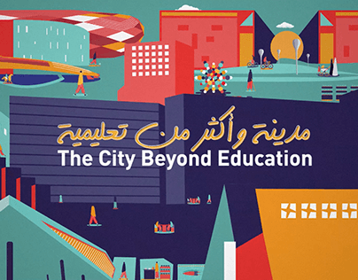 Education City Destination Campaign