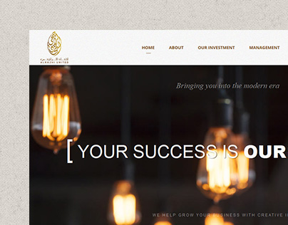 Al Rajhi United - Website Design
