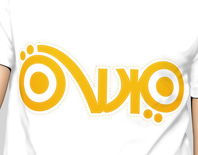 new logo misara mohamed ( ميسرة محمد )