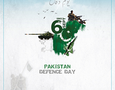PAKISTAN DEFENCE DAY!