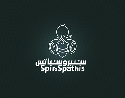 Spiro Spathis - Redesign Logo 2023