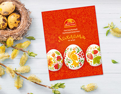 Illustrations and packaging design for decorating eggs