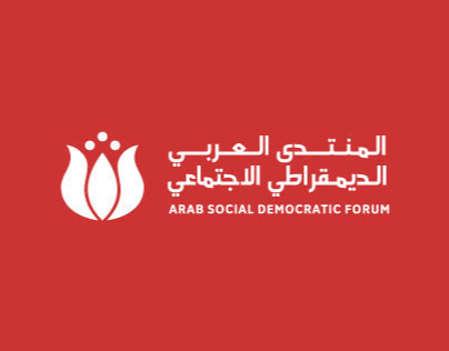 Arab Social Democratic Forum