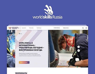 WorldSkills Russia – web site