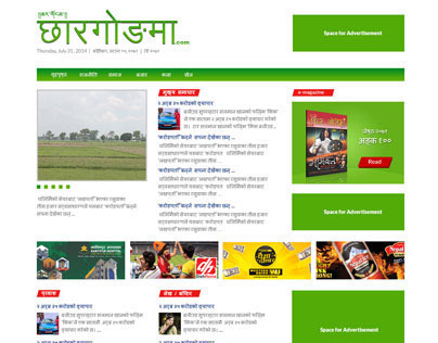 Web Design - Chhargongma.com, Tamang News Portal