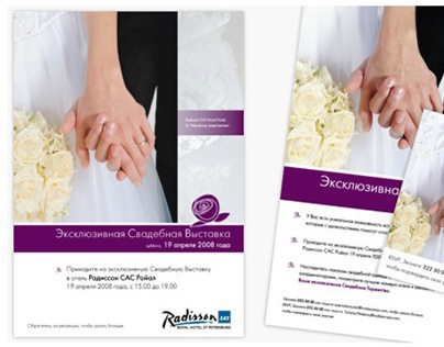 Radisson SAS | Ideal Wedding promo