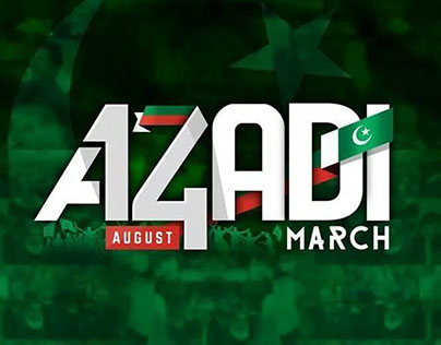 Azadi March Official Logo