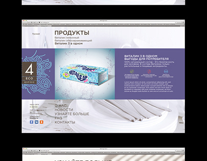Responsive (UI) site for 4ECO products (Russia)