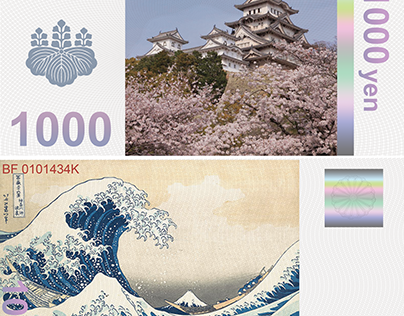 Japanese Yen Bank Note Design