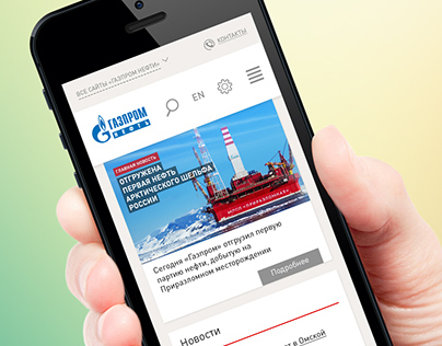 Gazprom Neft corporate website (iPhone version)