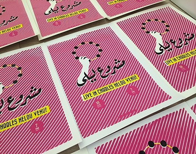 Mashrou' Leila Silk Screen Poster 