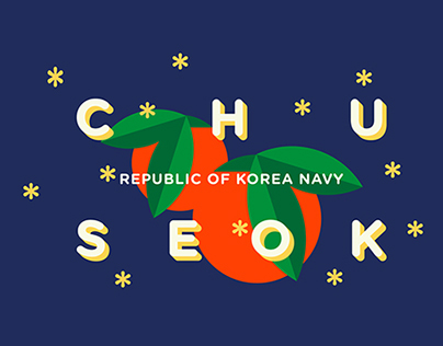 Print design : ROKN New Media Team Chu-Seok(추석)