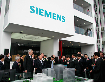Siemens Centre, Shanghai China