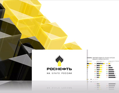 Rosneft interactive presentation