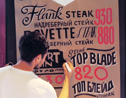 Hand-lettering for Voronezh Deli (Moscow)